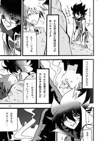 [dokumanikkusu] C.A.Y! (Casshern Sins)