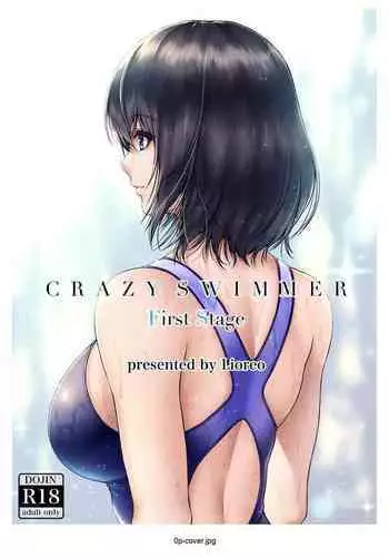 [MYTHICAL WORLD (Lioreo) ] WETDREAMER 2 ~ Ai to Nikushimi no Fukushu-Shin ~