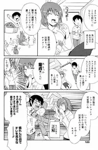 Manga Bangaichi 2008-03