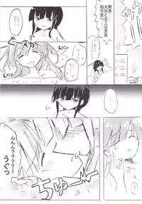 [Kokusai Tenjijou Uramon (Nabe Wataru)] TELOS (Kantai Collection -KanColle-) [Digital]