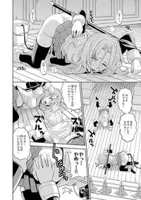 [Kaneyama Shin] Saint Kangoku Gakuen 2 ch.1-16 (magazine)