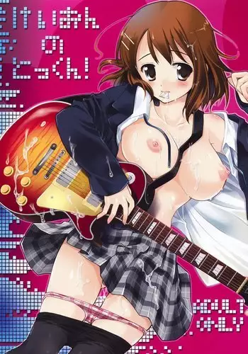 セイレーンの歌子にパイズリしてもらう漫画