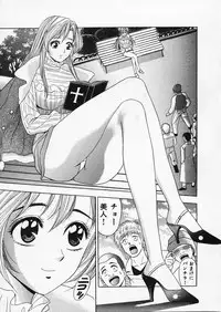 [Tanaka Kouji] Mogitate Marina-chan 1