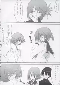 (CSP4) [Zattou Keshiki (10mo, Okagiri Sho)] Kinkyuu Nijuuyonji (ToHeart 2)