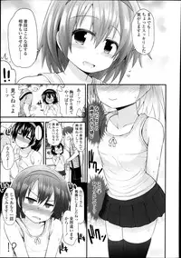 COMIC LO 2013-10 Vol. 115