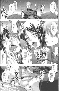 (Ou no Utsuwa) [AYUEST, Alemateorema, Lv.X+ (Bankoku Ayuya, Kobayashi Youkoh, Yuzuki N Dash)] Waver Pero Pero! (Fate/Zero)