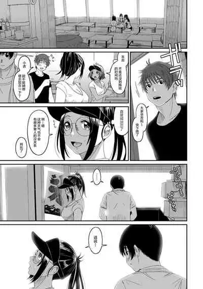 [Ryoh-zoh] Rarefure Ch. 08~30 [Chinese] [ELF个人汉化]
