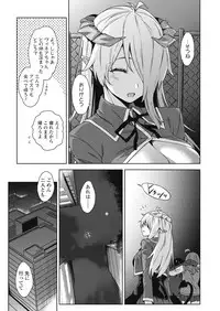 [Misaki (Mikemono Yuu)] Akuma de JK！-Makai App de Harem Shinken- Ch. 1-3 [Digital]