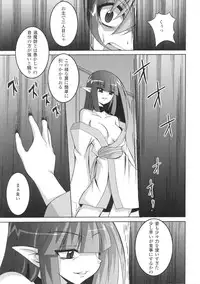 [Anthology] Toushin Engi Vol. 5