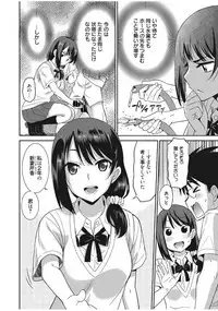 Web Manga Bangaichi Vol. 13