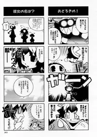COMIC P-mate Vol.02