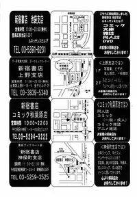 COMIC TENMA 2007-01