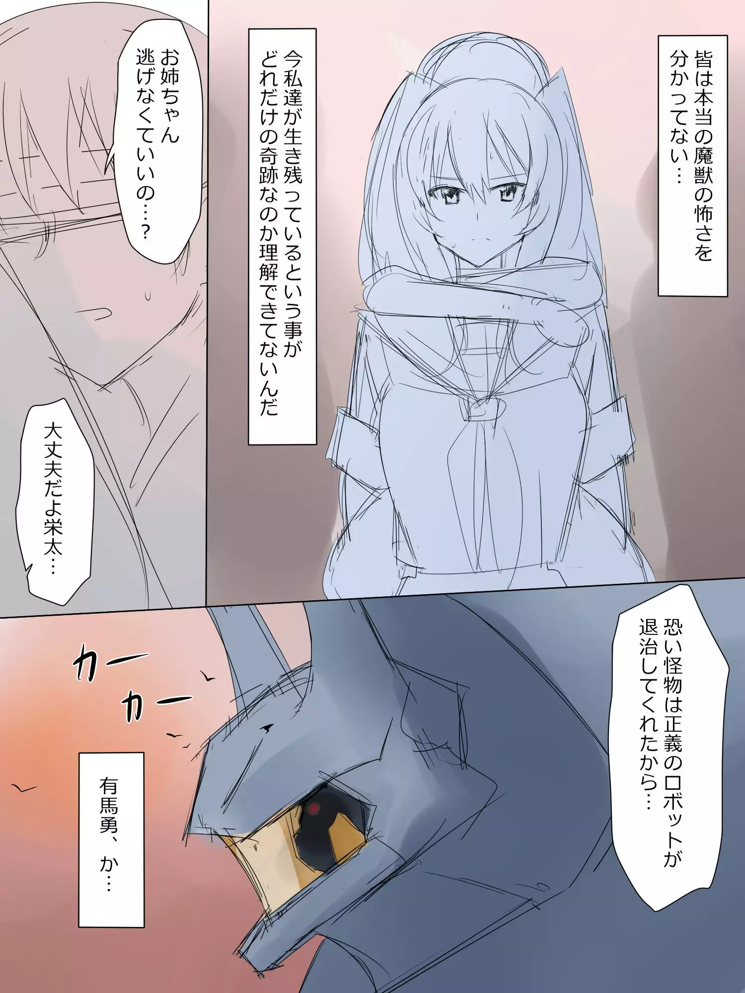 Arima-kun to 40-nin no Classmate