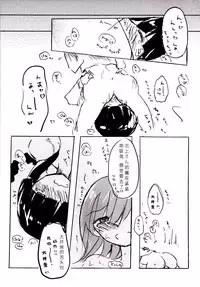 (Gunreibu Shuho & Houraigekisen Yo-i! Goudou Enshuu 3Senme) [Kokusai Tenjijou Uramon (Nabe Wataru)] TELOS (Kantai Collection -KanColle-) [Chinese] [哲学狗汉化组]