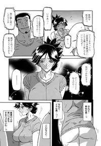 [Sanbun Kyoden] Gekkakou no Ori Ch. 1-8