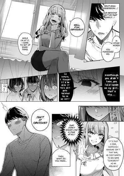 Sono Karada, Tsuita Mono Gachi