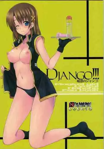 Yama ● Setsu ● gi Sekkusu Shippai-shuu