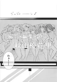 Futa Maho Seiyoku Nikki