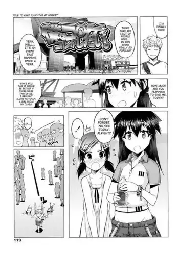 [ぱらゐそ祭具 (ぷっか)]ねぇ、笑ってよ|喂、笑出来啊（中文翻译）