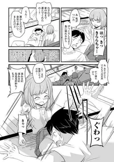 Tenshi o Katta Hi
