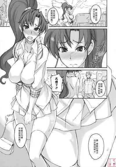 Getsu Ka Sui Moku Kin Do Nichi collection 1-11
