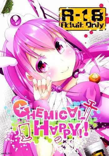 白黒トワイライト | 黑白曙光