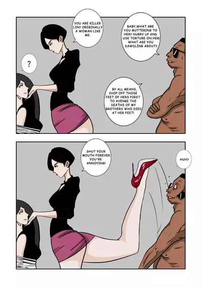 MISS LIN No.1-No.26