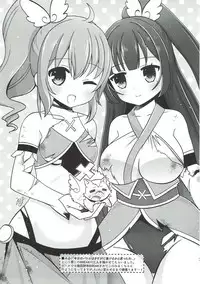 (C92) [Arisan-Antenna (Ikiwakare no Ane)] Kyunkyun Musou BREAK (Kaitou Tenshi Twin Angel)
