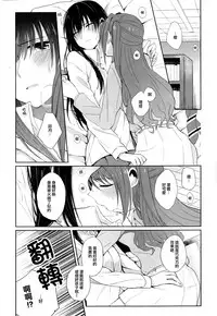 (C91) [Majihima, POCHI (Bocha, Nagisora Riku)] Royal wa Nii (THE IDOLM@STER CINDERELLA GIRLS) [Chinese] [大友同好会]
