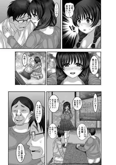 Mesuochi Zenkai Shoujo!