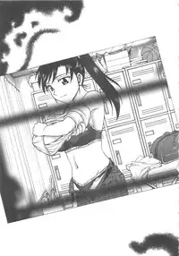 [Funabori Nariaki] Inbaku-Byoutou