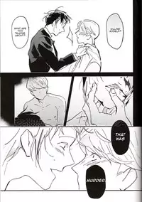 (Another Control 2) [Amagi Ann, cps (kan)] 5150 | The Heart of the Crab (PERSONA 4) [English] [Kuki Tan] [Incomplete]