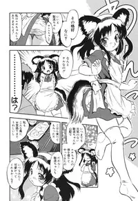 COMIC Megamilk 2010-10 Vol. 04