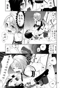 (Shota Scratch 21) [D.C-NUT (pillow)] Saimin x Furyou ~Furyou Shounen ni Saiminjuutsu o Kakeru Hon~ [Chinese] [白猫汉化组]