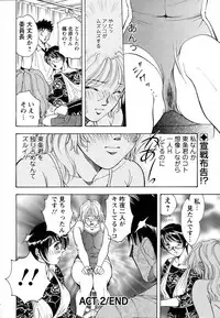 ANGEL Club 2006-08