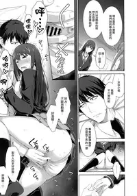 (C88) [Type-G (Ishigaki Takashi)] Idol no Care o suru no mo Shigoto no Uchi desu kara (THE IDOLM@STER CINDERELLA GIRLS) [Chinese] [无毒汉化组]