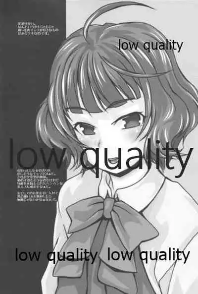 夕雲型という艦娘