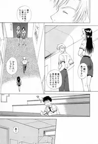 [Arou Rei] Tonda W Vol.3