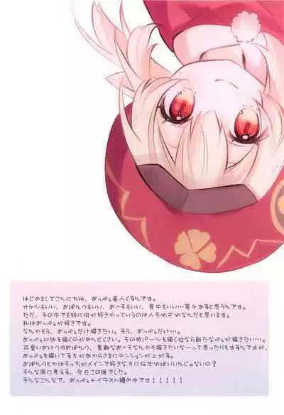 ぺぇぺぇ
