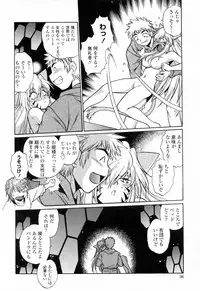 [Manabe Jouji] Tail Chaser 3