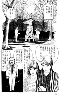 Melon Comic No. 01, メロンコミック 昭和59年6月号