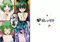 (Kouroumu 5) [Yume no Omutsu Kissa (Various)] Wriggle Chuudoku (Touhou Project)