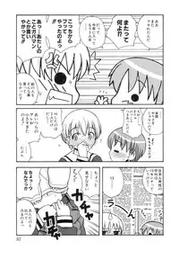 [Kanou Soukyuu] Ane Sweet