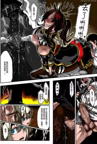 [Z-Ton] Bakumatsu Inbreed | Inbreeding of an Era (Bessatsu COMIC Anthurium Ningenigai ja Dame desu ka?)[Decensored] [Digital][Chinese]【不可视汉化】