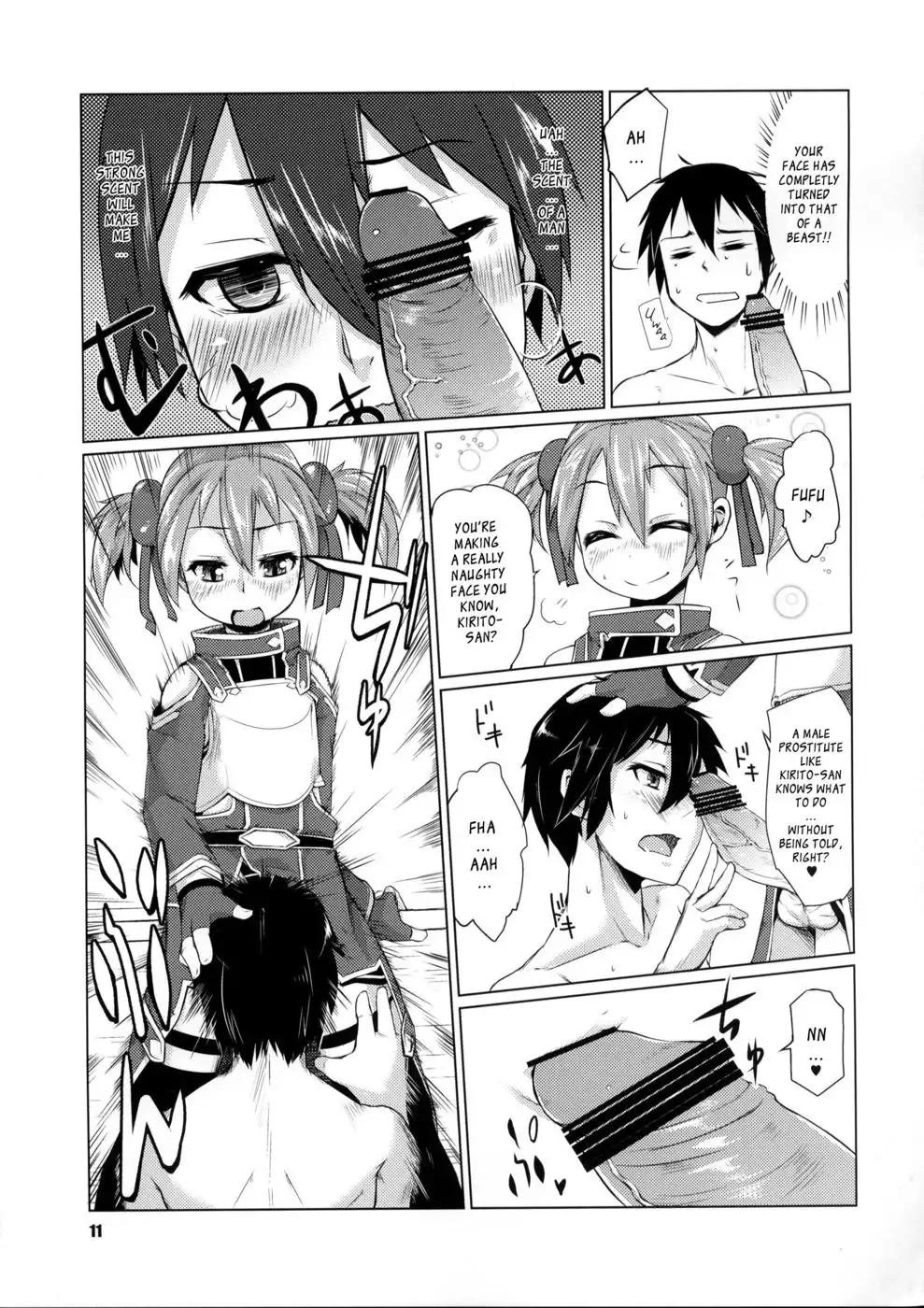 Silica-chan Playing With Your Butt Book
