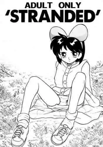 [Kuragakuya (Souko Souji)] Ghib-Love 01 ~Majo Musume no Miseban~ (Kiki' s Delivery Service) [Chinese] [逃亡者x新桥月白日语社汉化]