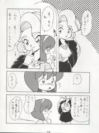 (C42) [First Class (Various)] Ichizen Meshiya Bessatsu - Hanami (Hana no Mahou Tsukai Marybell)