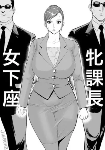 (C101) [MIGNON WORKS (mignon)] Suke Onaka1 [Chinese] [绅士仓库汉化]