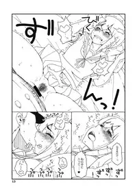 [Sandai Yokkyuu (Nanakura Nanane)] Fubuki-chan ga Onna ni Naru Made Kai (Kantai Collection -KanColle-) [Digital]