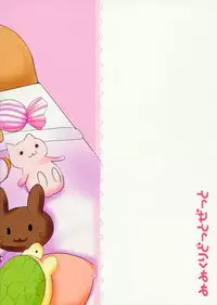 (SC60) [Mimicry.z (Aka Satanan)] I am yours! (Hentai Ouji to Warawanai Neko.)